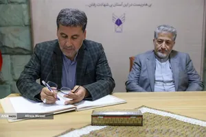 مراسم امضای دفتر یادبود دانشمند شهید دکتر محمد مهدی طهرانچی