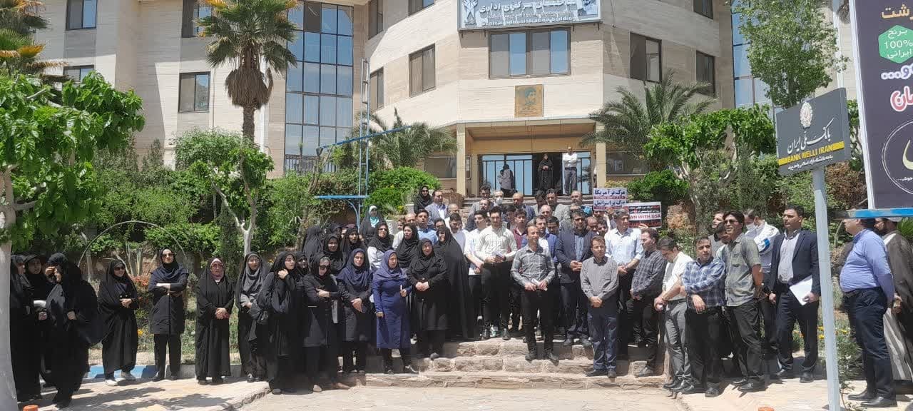 تجمع ضدصهیونیستی در پرند