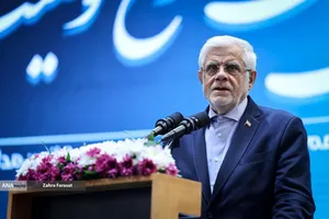 جشنواره ارتقاء شفافیت و رفع موقعیت های تعارض منافع