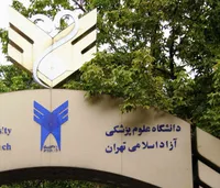 جزییات پرداخت پلکانی شهریه برای دانشجویان جدیدالورود پزشکی دانشگاه آزاد اسلامی مشخص شد