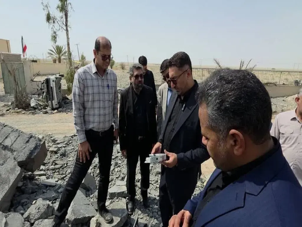 هرمزگان