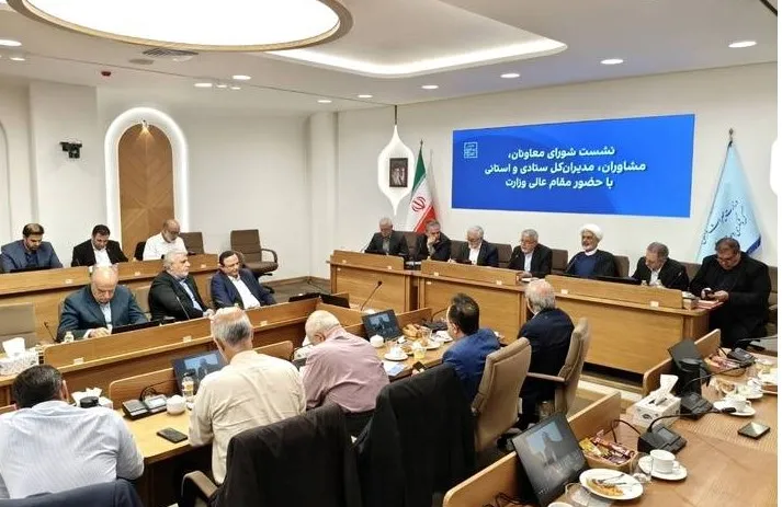 نشست