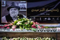 آیین یادبود اکبر عبدی در مسجد بلال برگزار می‌شود