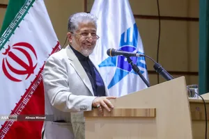 گردهمایی اعضای محترم هیات علمی دانشگاه آزاد اسلامی واحد تهران مرکز