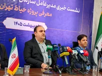 پروژه ۷۰ همتی «حیاط تهران»؛ الگوی جدید بازآفرینی شهری