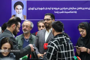 نشست خبری مهدی بختیاری&zwnj;زاده مدیرعامل سازمان میادین میوه و تره&zwnj;بار