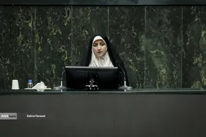 صحن علنی مجلس - ۲۰ آبان