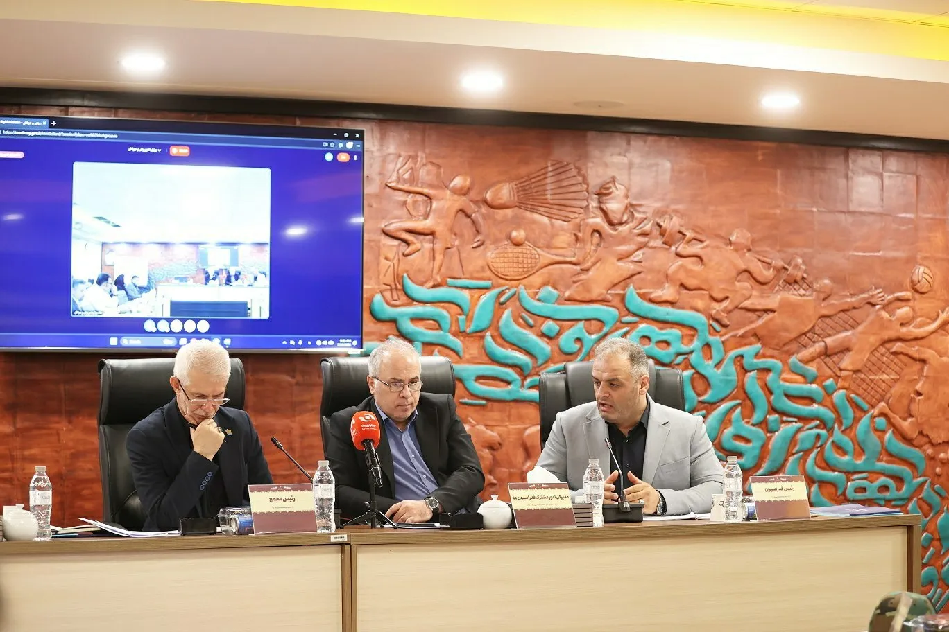 مجمع وزنه‌برداری 