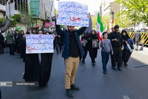 مراسم چهلمین روز شهادت حضرت آیت الله خامنه ای رهبر شهید انقلاب