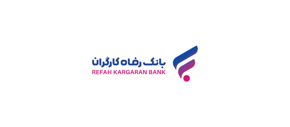 برگزاری مطلوب مجمع بانک رفاه کارگران، نماد شفافیت عملکرد بانک است
