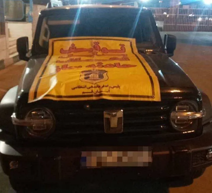 توقیف خودرو 