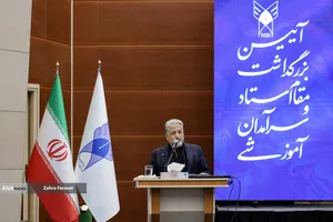 آئین بزرگداشت مقام استاد و سرآمدان آموزشی