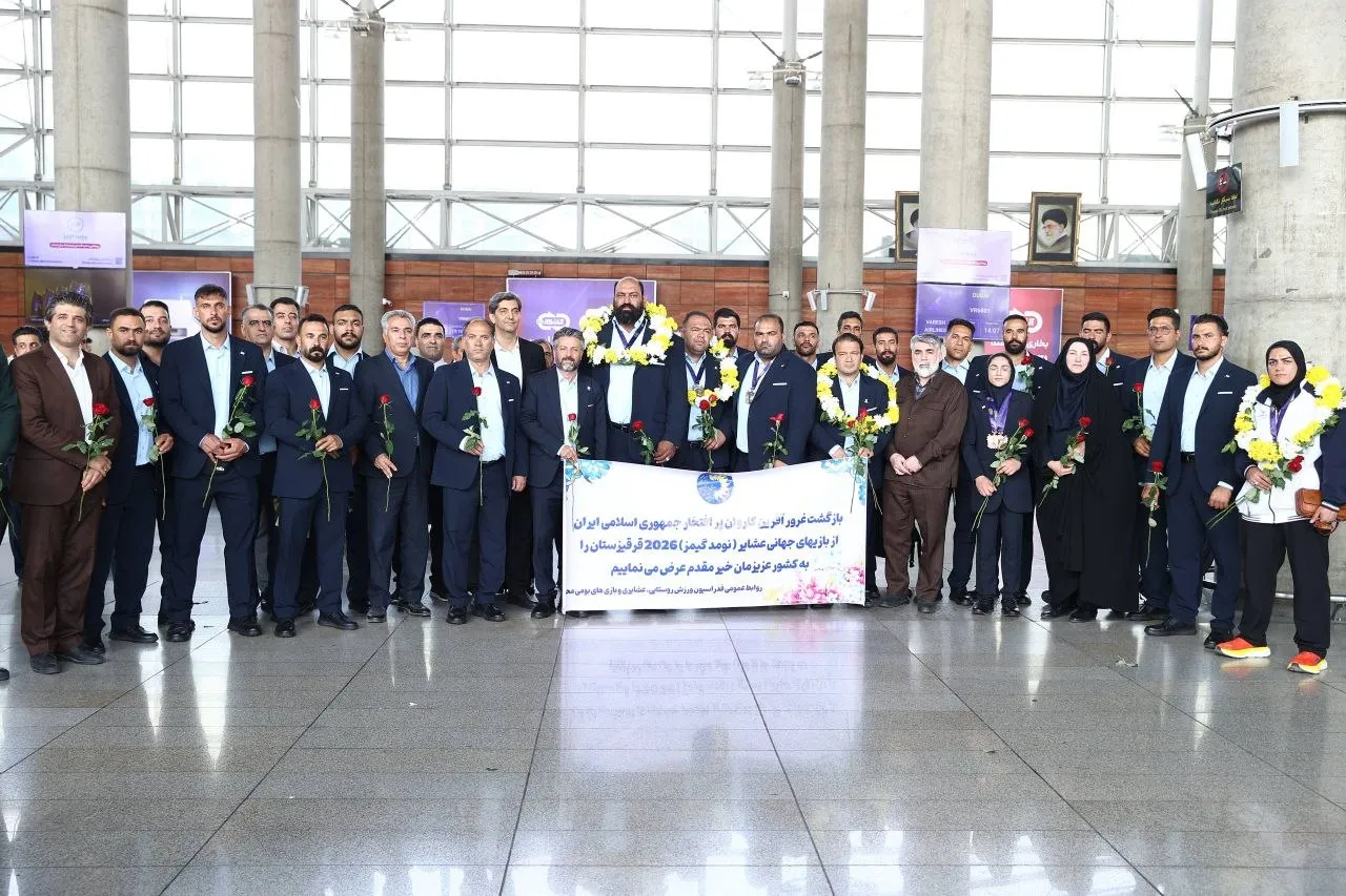 بازگشت کاروان «رهبر شهید» با 15 مدال و عنوان چهارمی در میان 112 کشور 16شهریور1405