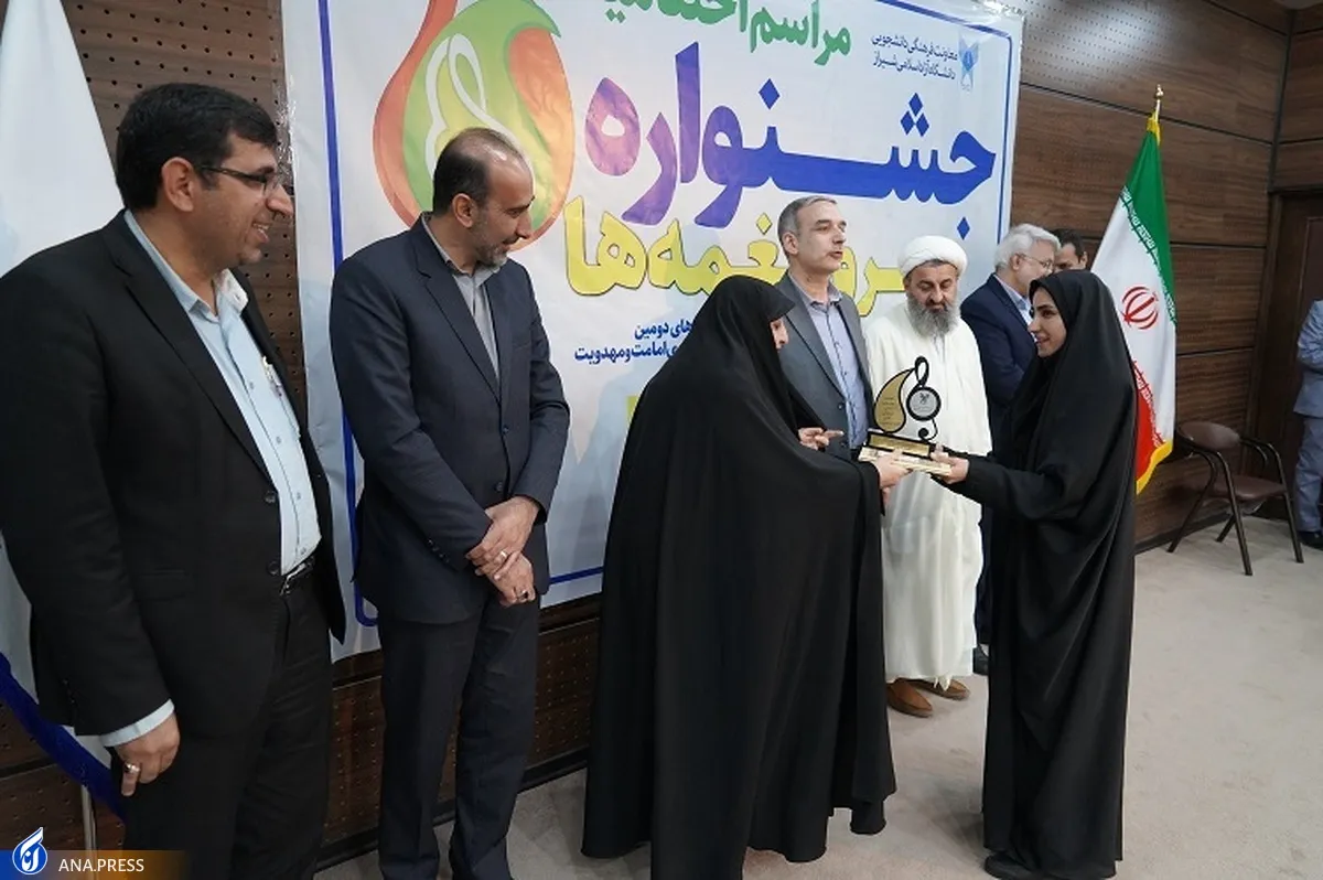۷ گروه برتر جشنواره «سرود نغمه‌ها» تجلیل شدند