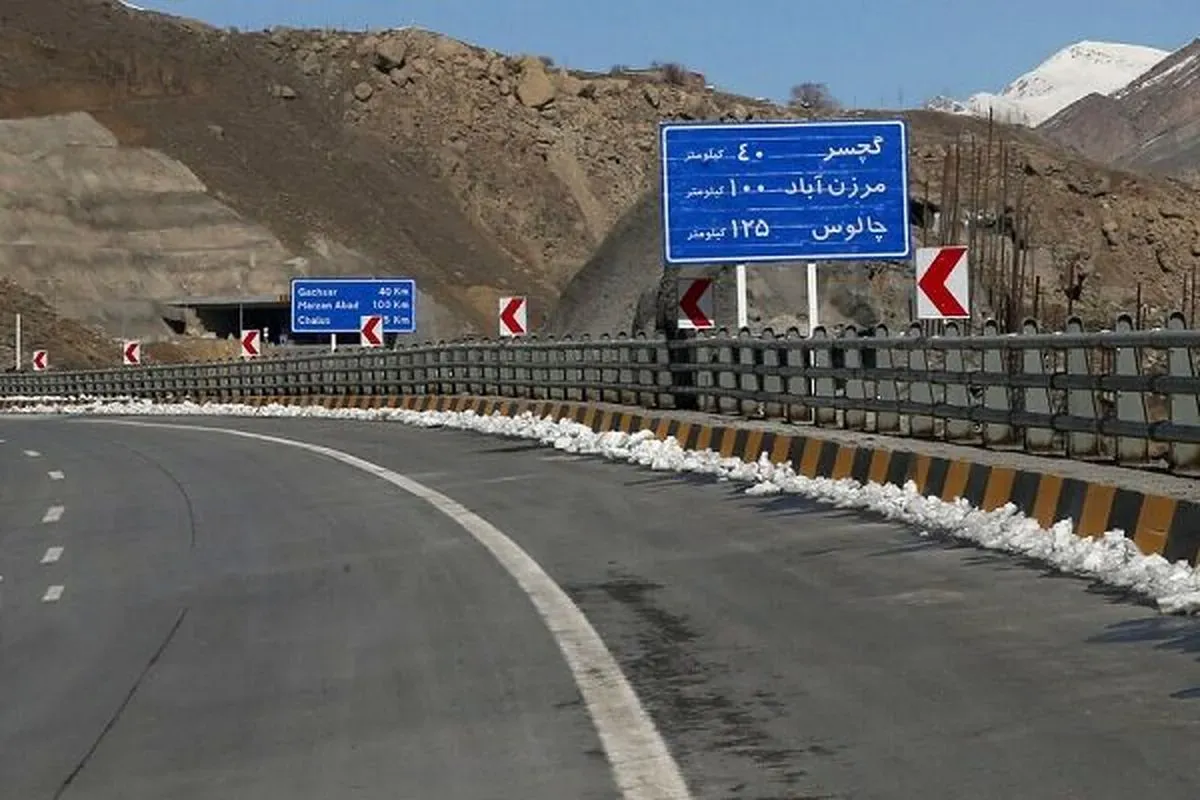 جاده چالوس