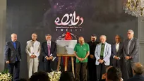 رونمایی از آلبوم «دوازده» با محوریت اشعار مولانا