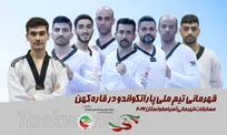 تیم ملی آقایان پاراتکواندو قهرمان آسیا شد/ خانلرخانی بهترین مربی، حقیقت شناس برترین بازیکن