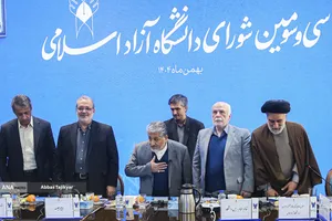  آغاز سی&zwnj;وسومین اجلاس شورای دانشگاه آزاد اسلامی 