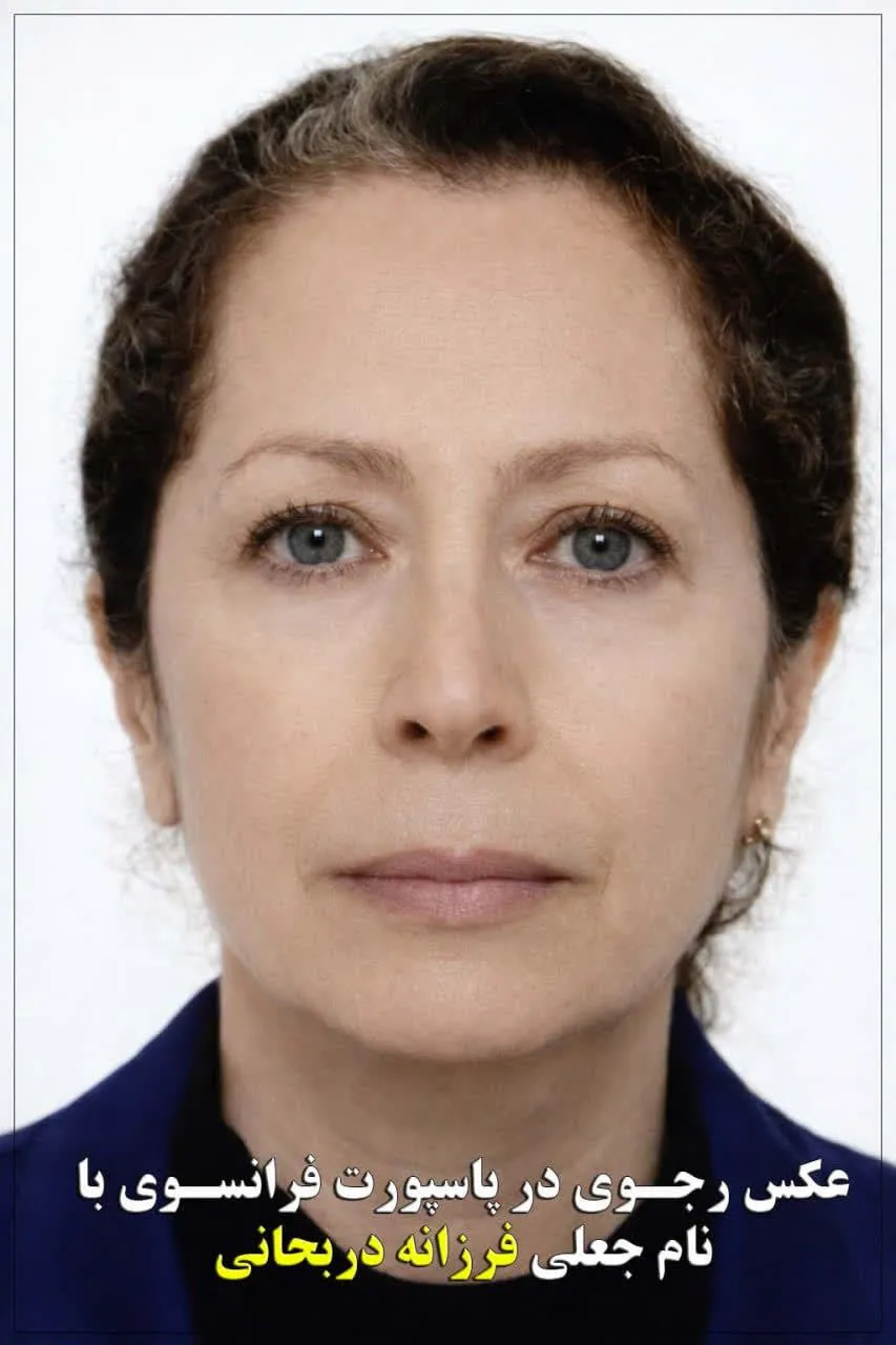 مریم رجوی