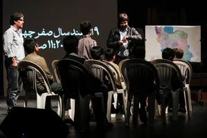 تئاتر آیینی نقطه عطف، صفر چهار