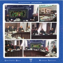 جلسه ستاد اربعین حسینی با هدف بررسی تسهیل اعزام استادان، کارکنان و دانشجویان جهت سفر به عتبات عالیات