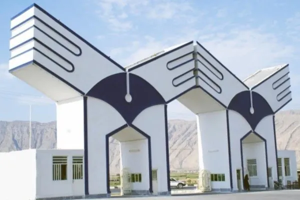 فریدن