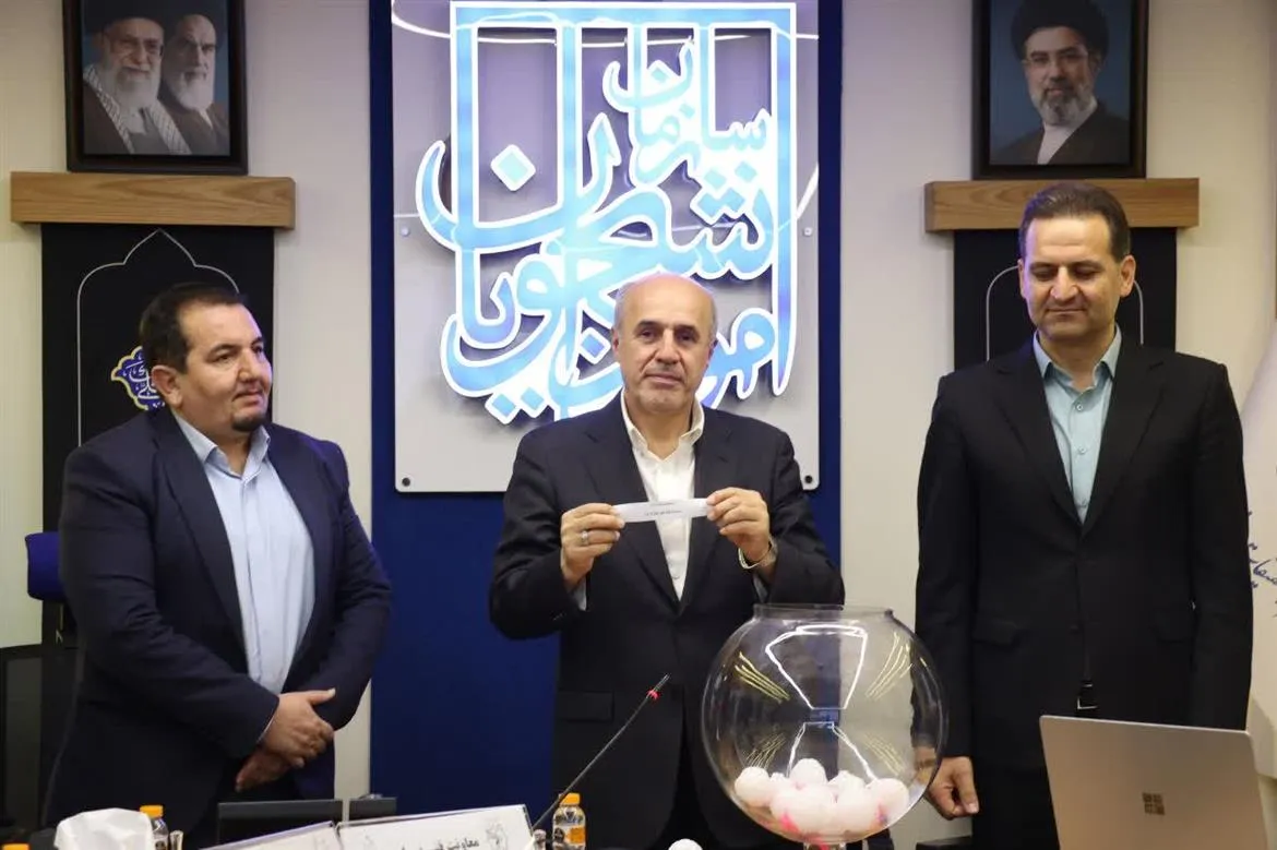 سازمان امور دانشجویان