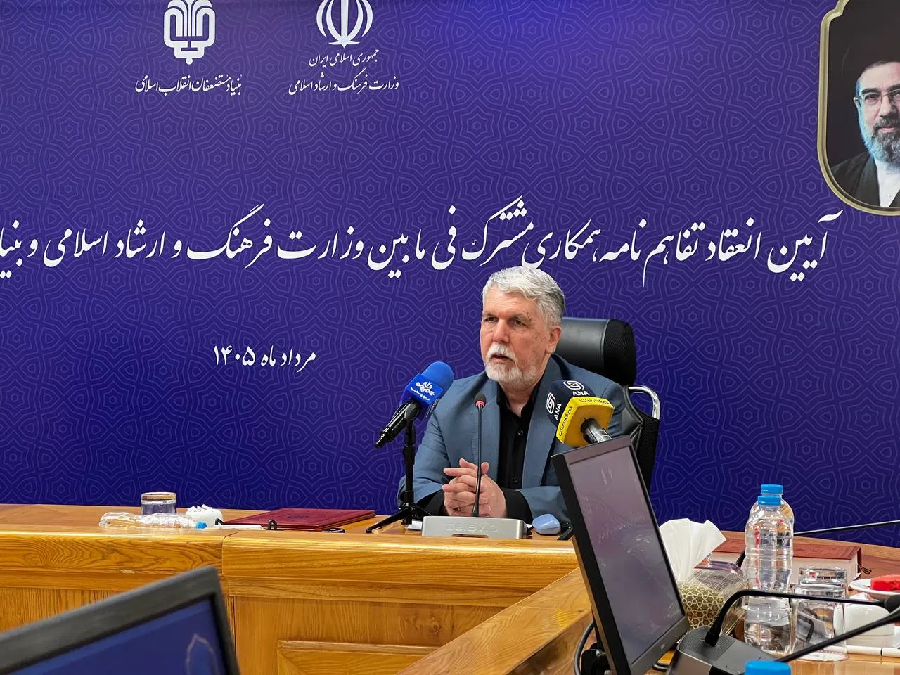 وزیر فرهنگ و ارشاد اسلامی