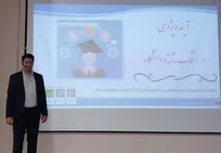 آینده‌پژوهی، کلید انتخاب رشته هوشمندانه در کنکور