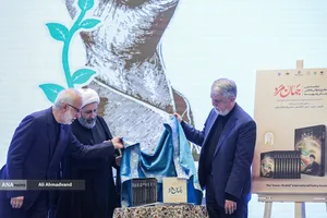 آیین اختتامیه نخستین دوره &laquo;جایزه جهانی امام شهید&raquo;
