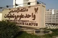 اخذ ۴ گواهینامه استاندارد بین‌المللی ISO