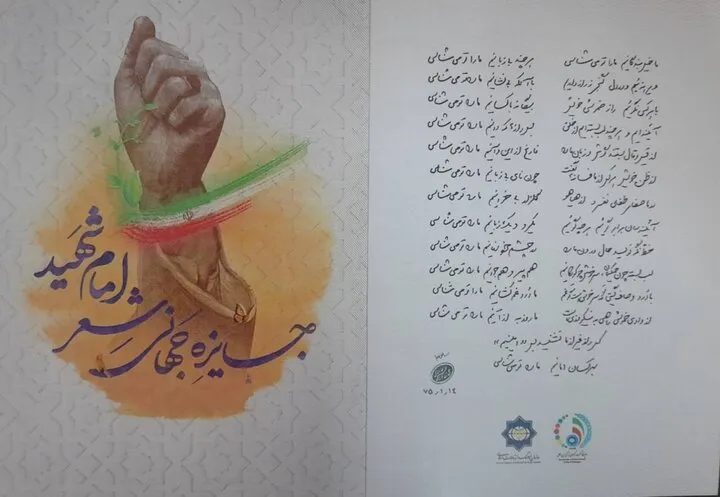 شعر