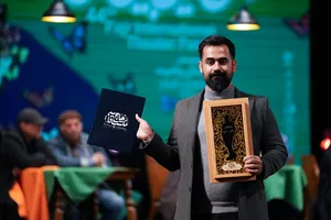 مراسم اختتامیه جشنواره تئاتر فجر