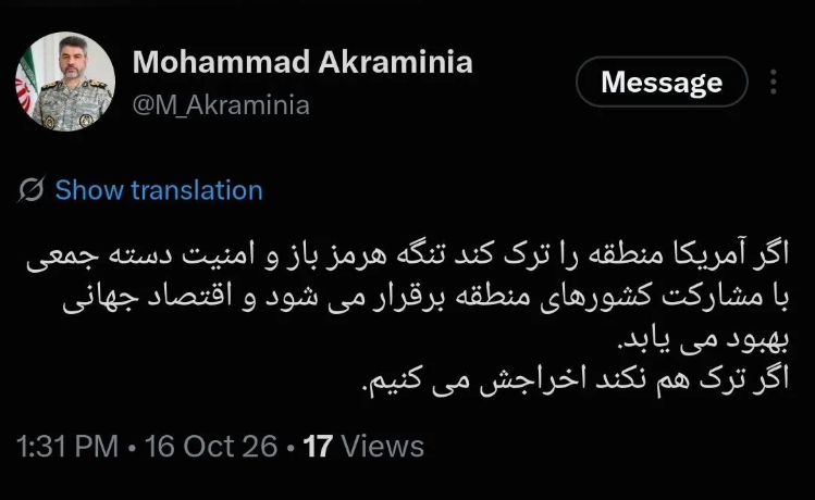 سخنگوی ارتش: اگر آمریکا منطقه را ترک کند، تنگۀ هرمز باز می‌شود