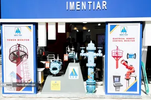  بیست و نهمین نمایشگاه بین المللی نفت ،گاز و پتروشیمی 