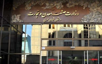 تدوین نقشه راه بهره&zwnj;وری در بخش صنعت و معدن/ ۱۹ راهبرد کلان برای گذار به حکمرانی داده&zwnj;مبنا و توسعه فناوری