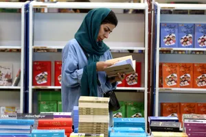 هفتمین نمایشگاه کتاب تهران