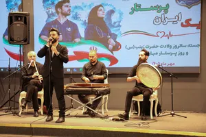 بزرگداشت روز پرستار در بیمارستان برکت