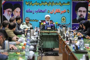 نشست خبری حجت&zwnj;الاسلام علی شیرازی رئیس سازمان عقیدتی سیاسی فراجا 