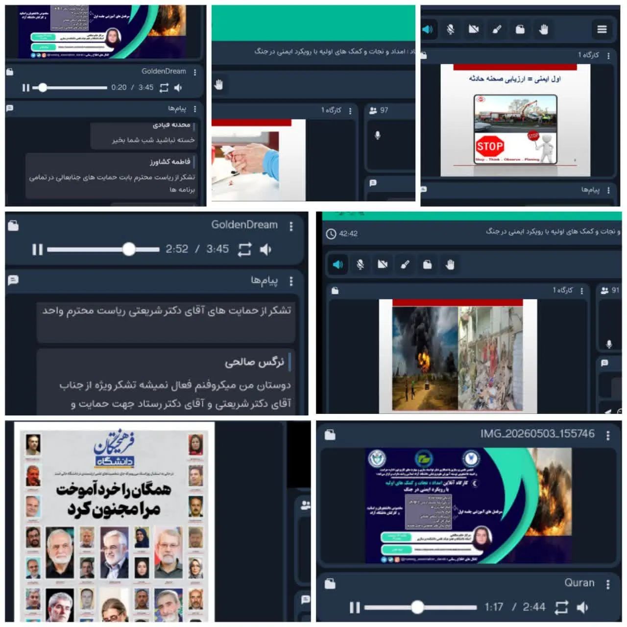 داراب