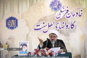 همایش خادمان فرهنگی کاروانهای اهل سنت حج تمتع ۱۴۰۴ در مکه مکرمه