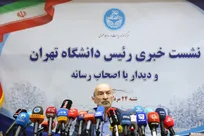 نشست خبری رئیس دانشگاه تهران