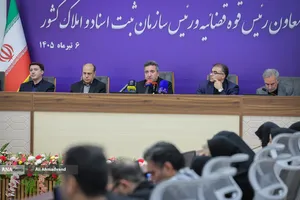 نشست خبری حسن بابایی رئیس سازمان ثبت اسناد و املاک کشور