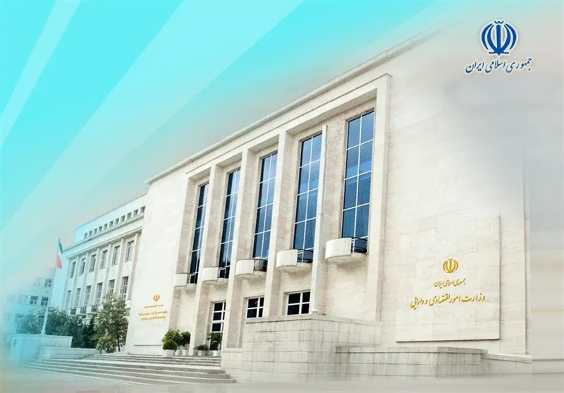 اقتصاد