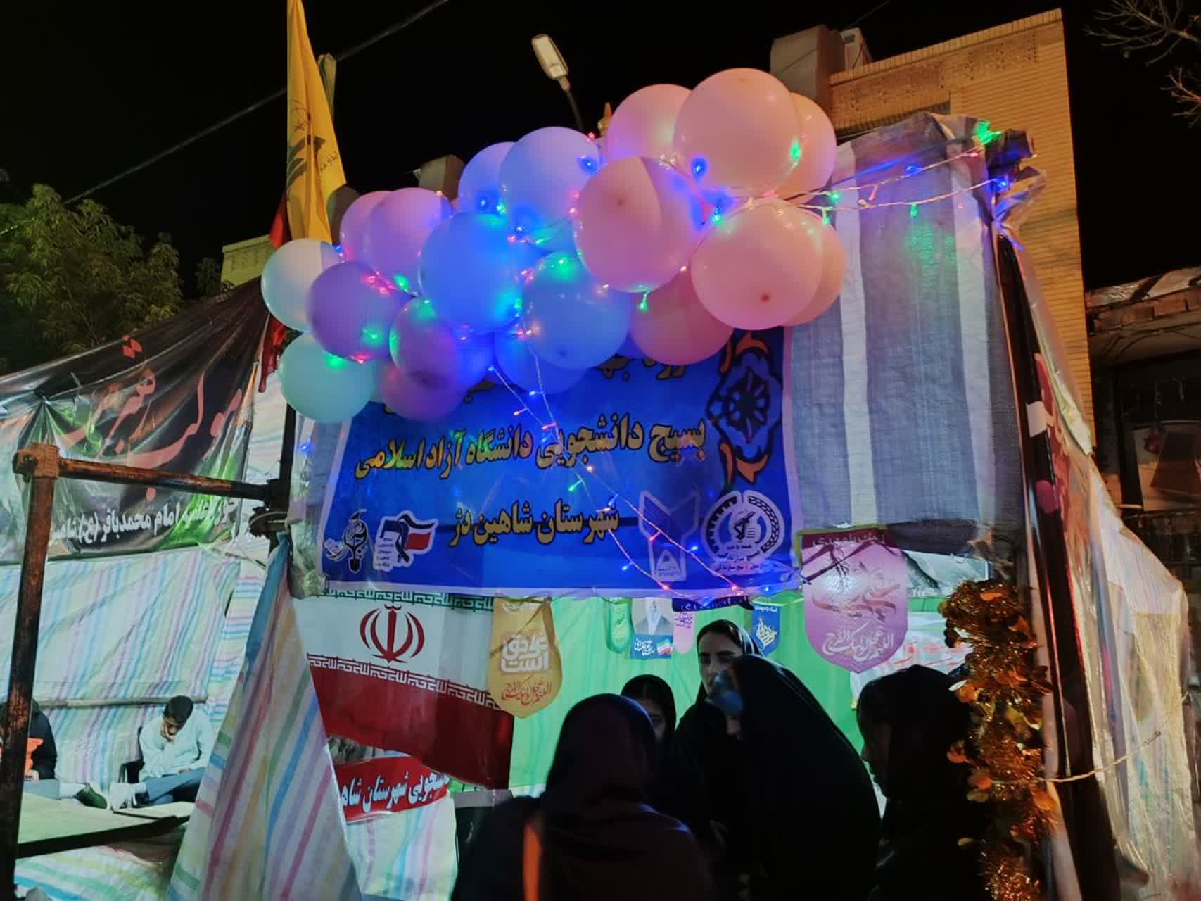 موکب دانشجویی در شاهین دژ
