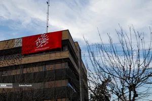 شهر در سوگ رهبر شهید