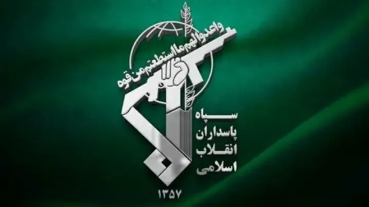 تصویر ارم سپاه پاسداران
