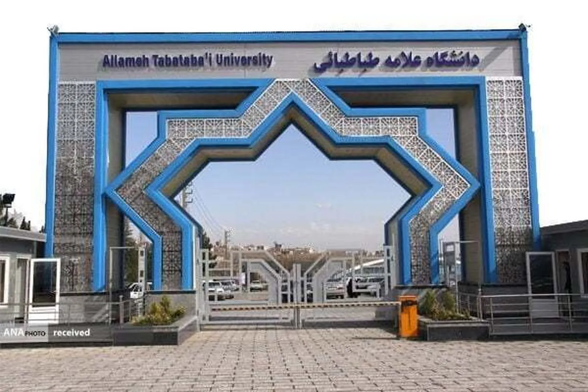 راه اندازی مقطع دکتری رشته «مدیریت رسانه» در دانشگاه علامه طباطبایی