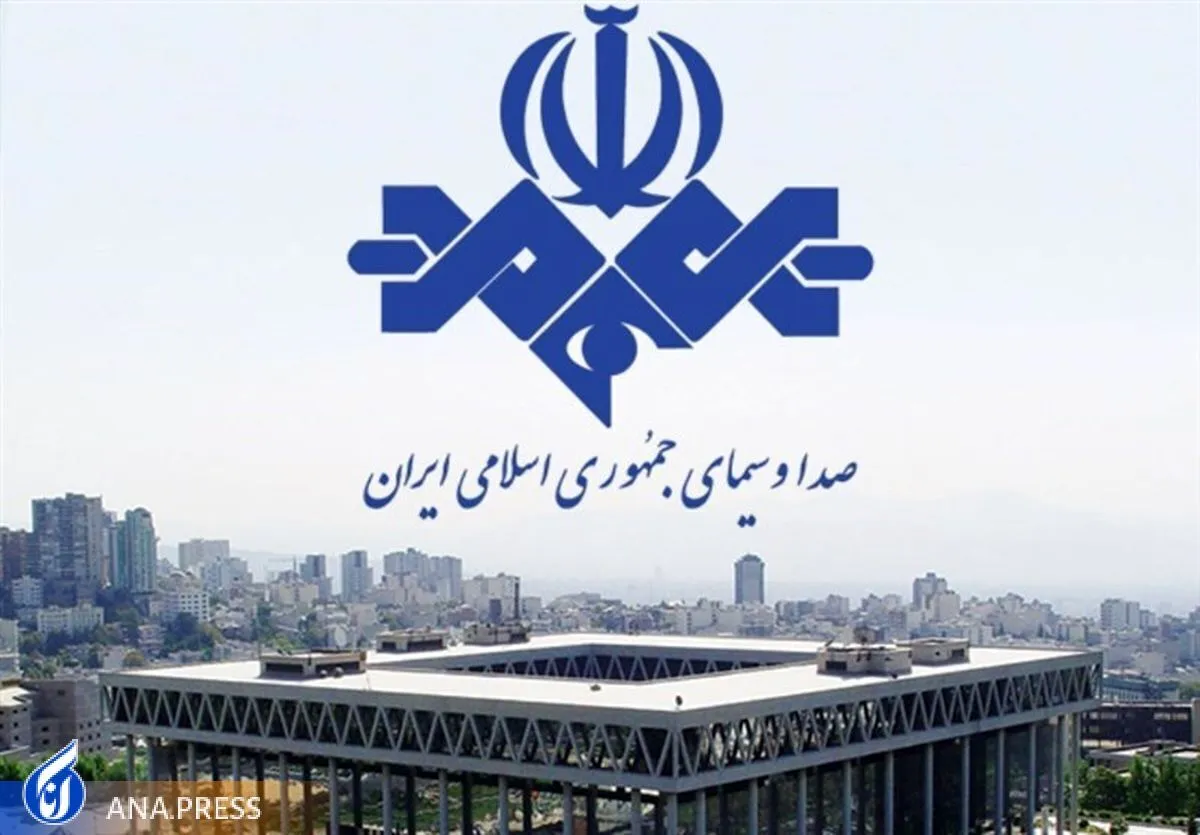 صداوسیما برای کارآیی و اثربخشی به محتوای غنی‌تر نیاز دارد