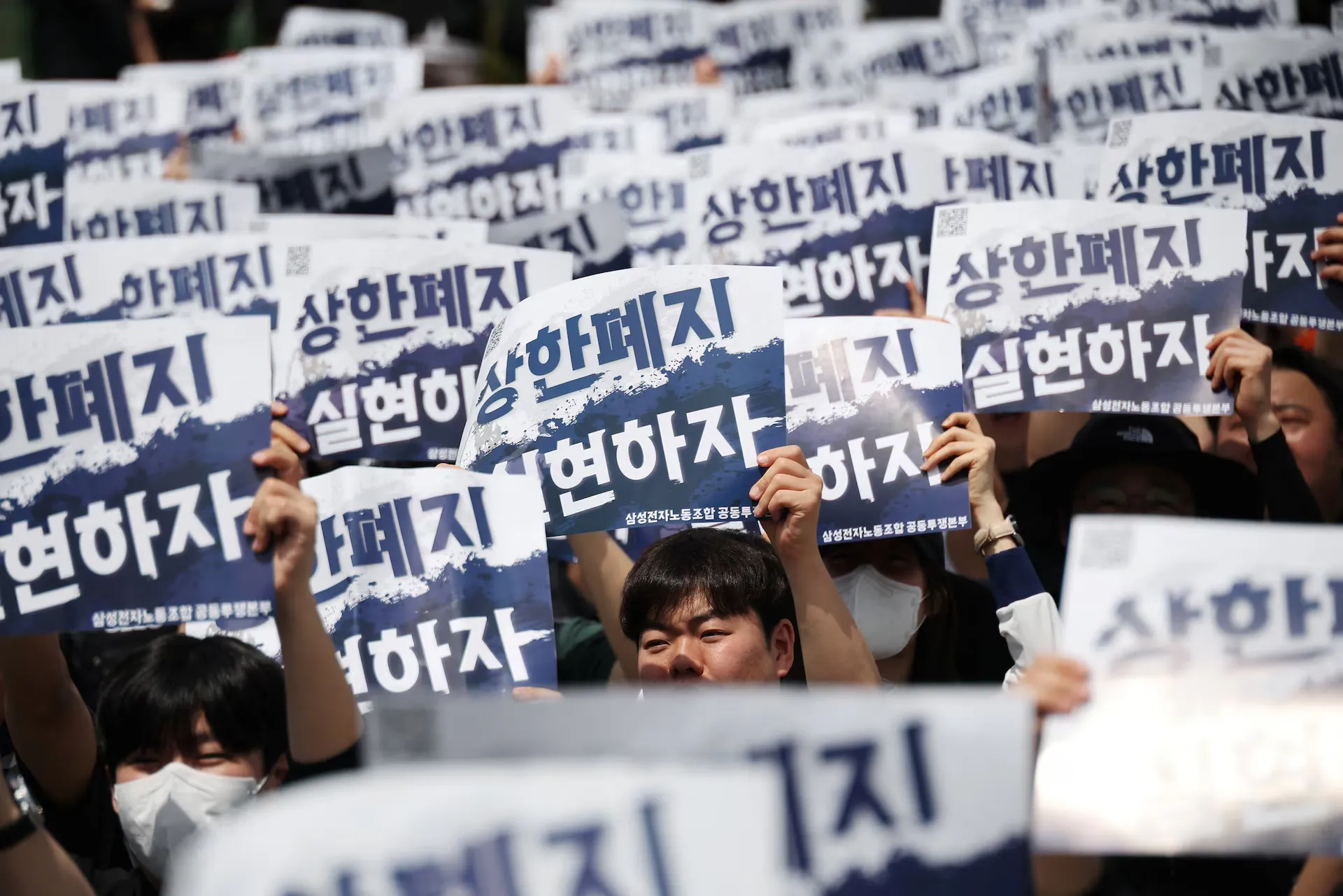 اعتصاب سامسونگ